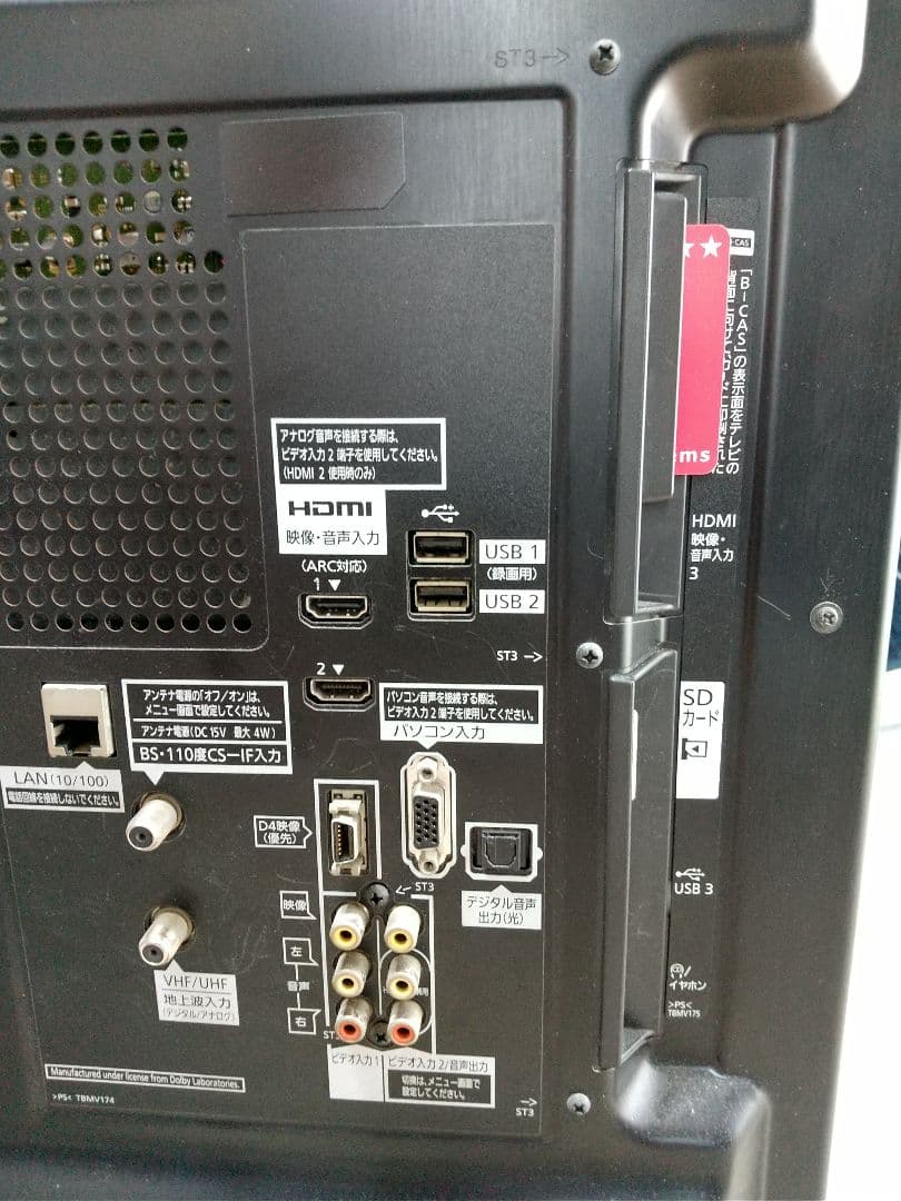 パナソニック ビエラ 3D VIERA TH-L32DT3 32インチ]