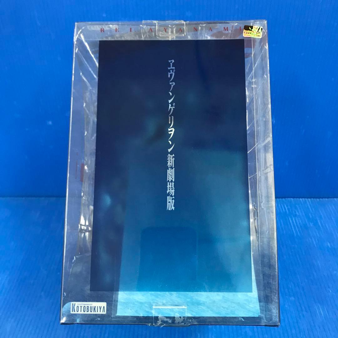 綾波レイ プラグスーツver. 「ヱヴァンゲリヲン新劇場版」 1/6