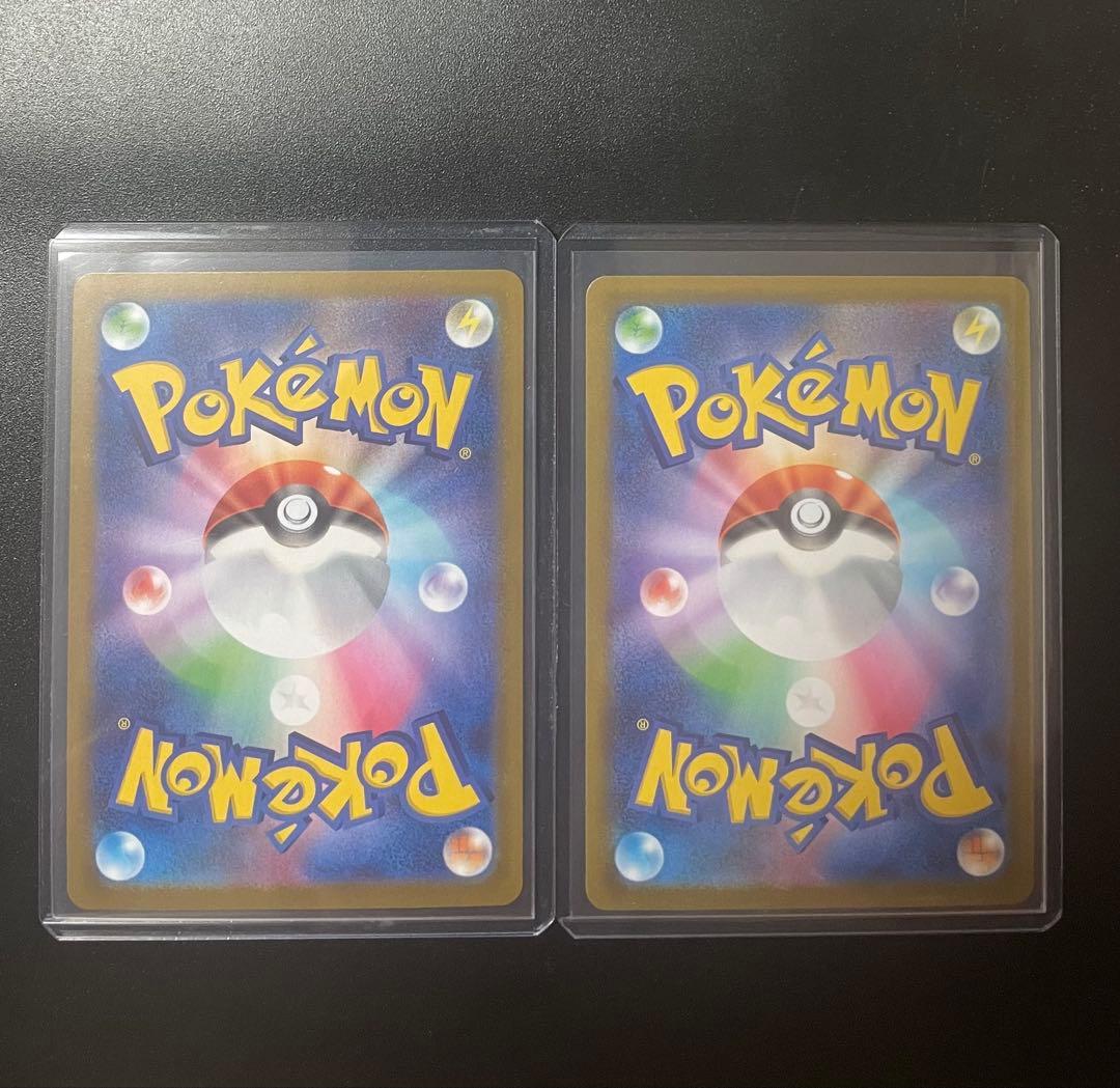 【エラーカード】 RR 2枚