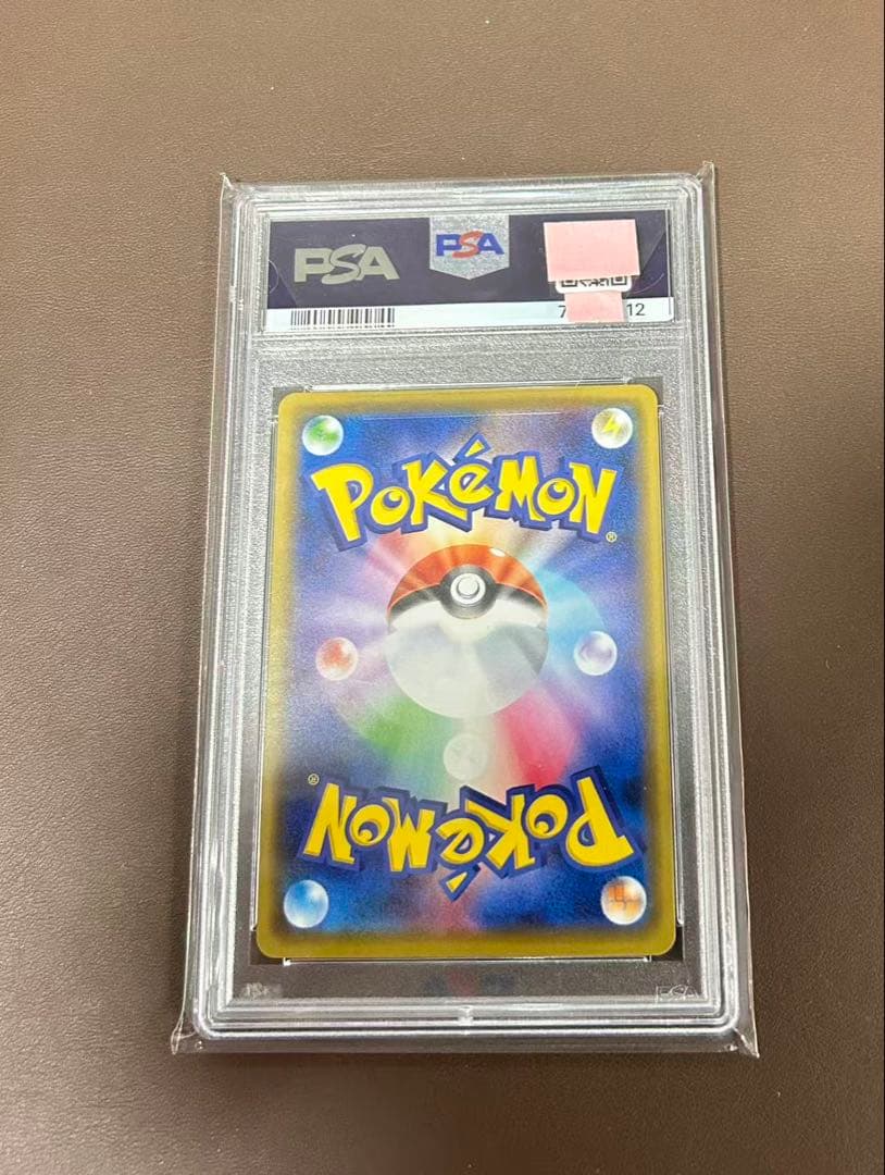 PSA10 マリィ プロモ 140/S-P