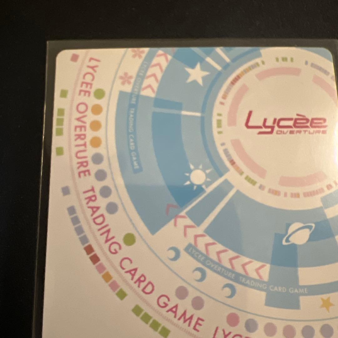 Lyceeアーチャー アルトリア ペンドラゴン SP　サイン