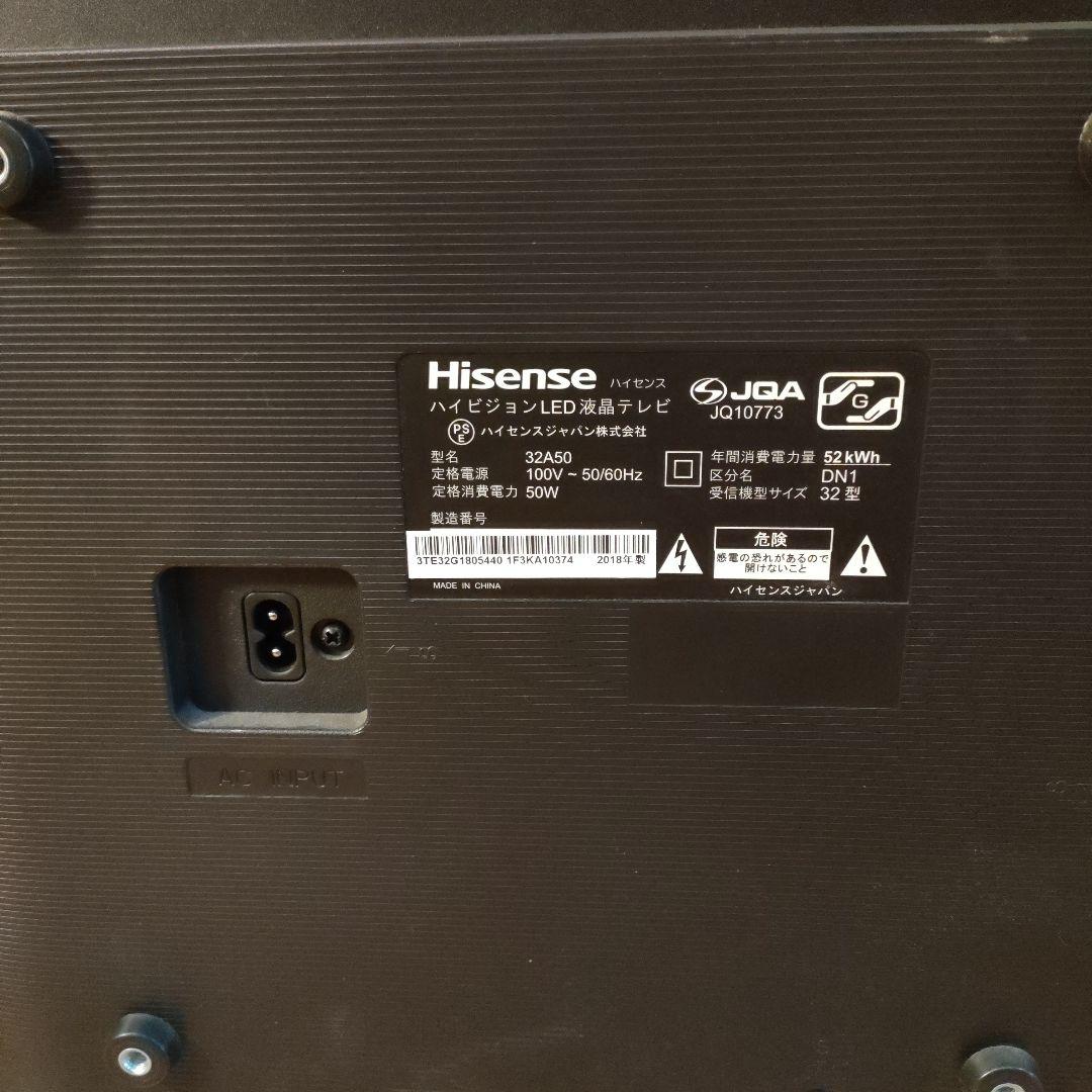 Hisense ハイセンス 32V型 液晶テレビ 32A50 2018年製