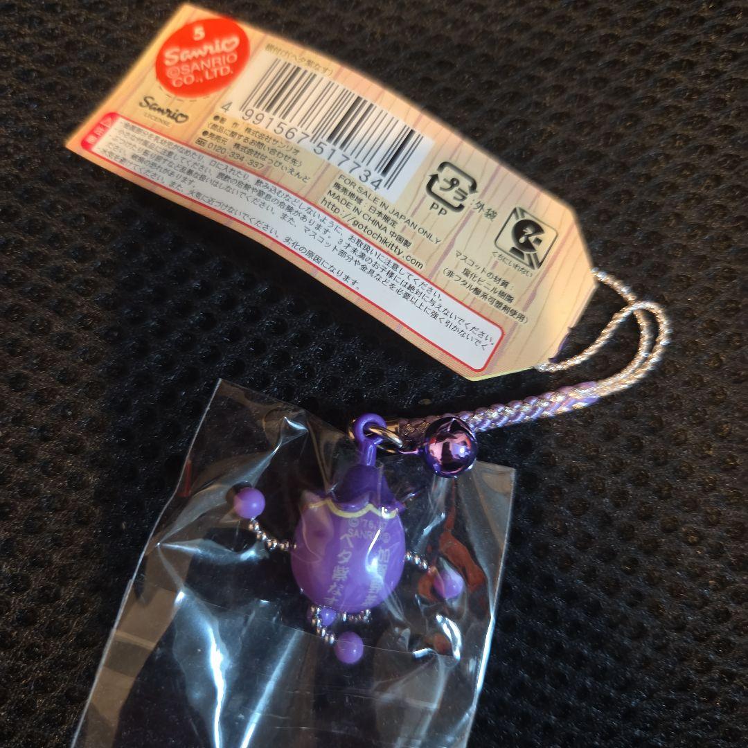 ご当地キティ　加賀限定　加賀野菜バージョン　5個Set