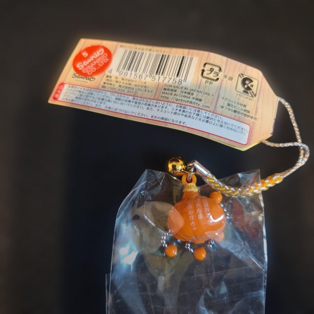 ご当地キティ　加賀限定　加賀野菜バージョン　5個Set