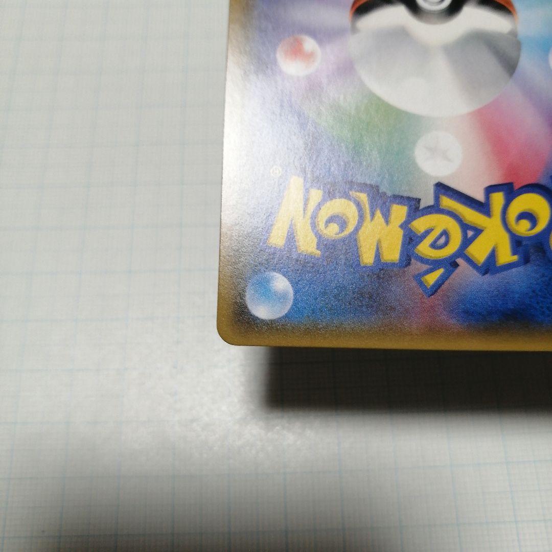 ポケモンカード　ゲッコウガ&ゾロアークgx　sr　sa