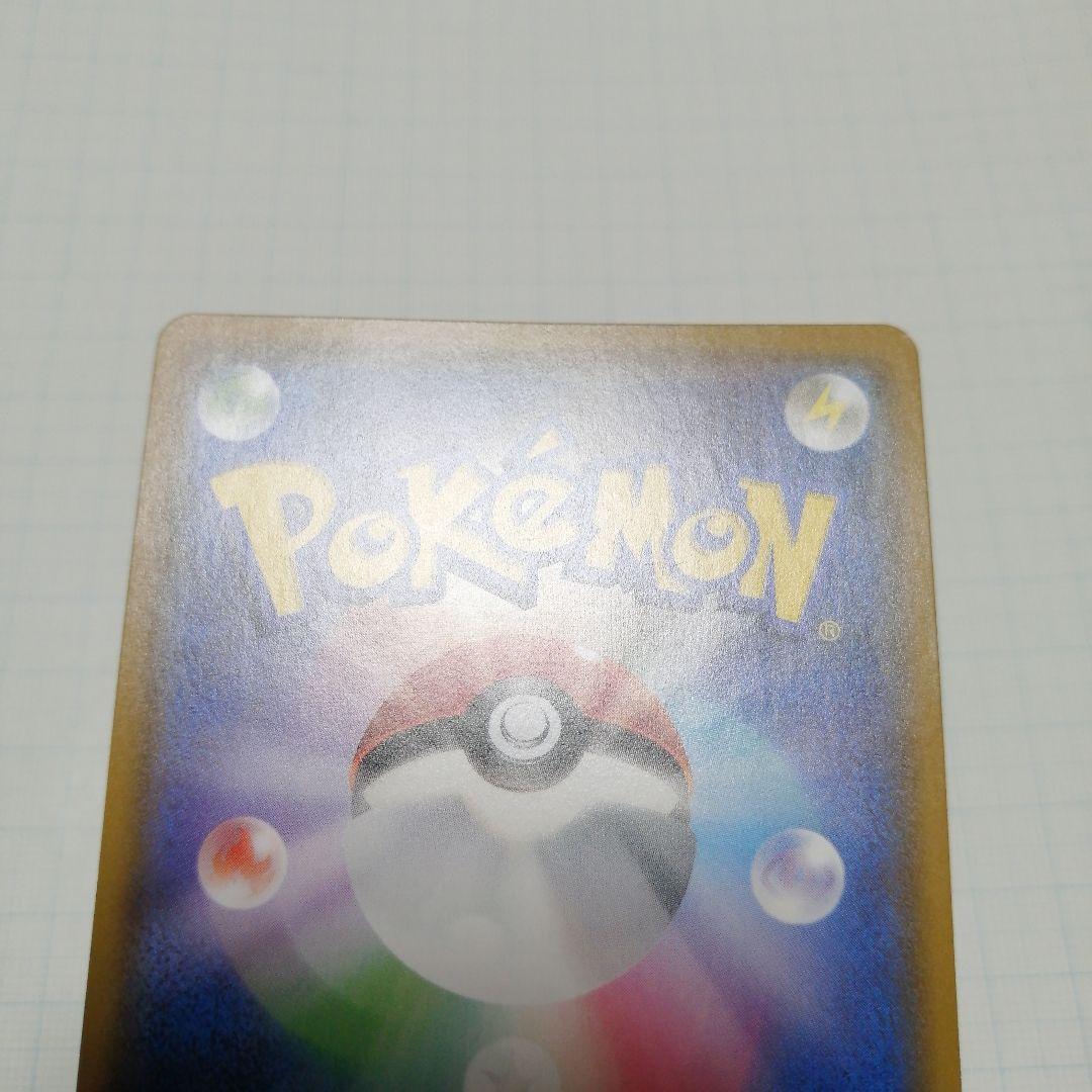ポケモンカード　ゲッコウガ&ゾロアークgx　sr　sa