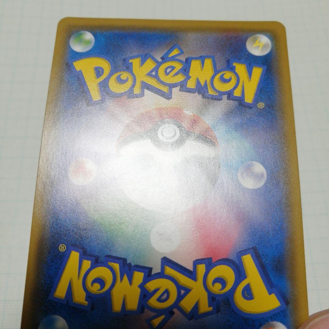 ポケモンカード　ゲッコウガ&ゾロアークgx　sr　sa