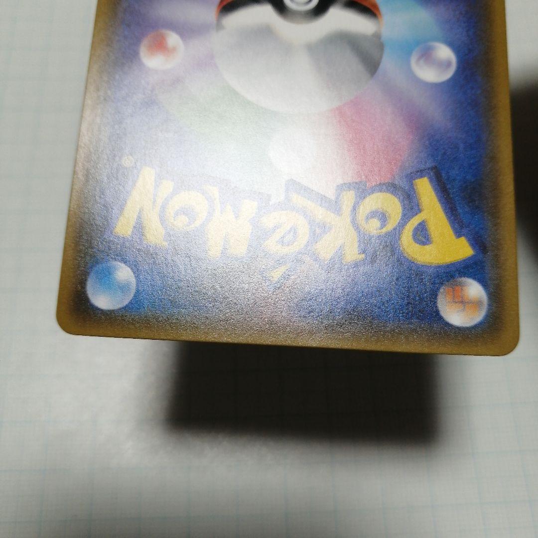 ポケモンカード　ゲッコウガ&ゾロアークgx　sr　sa