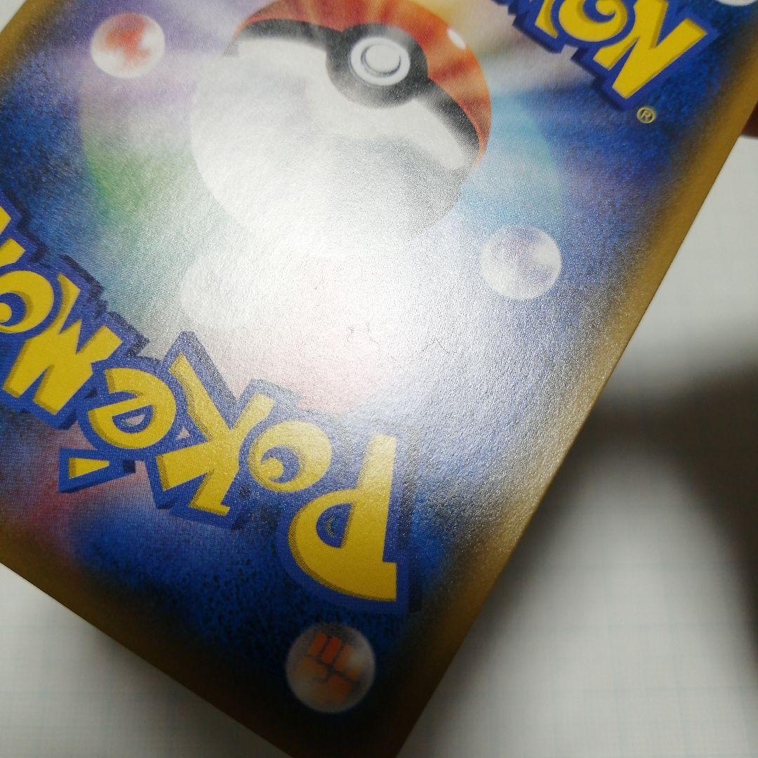 ポケモンカード　ゲッコウガ&ゾロアークgx　sr　sa