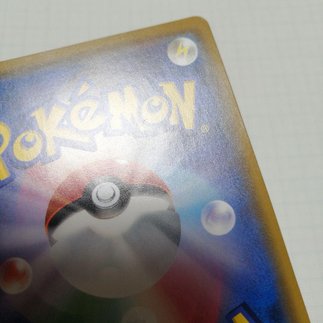 ポケモンカード　ゲッコウガ&ゾロアークgx　sr　sa