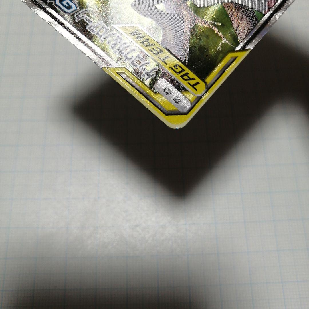 ポケモンカード　ゲッコウガ&ゾロアークgx　sr　sa