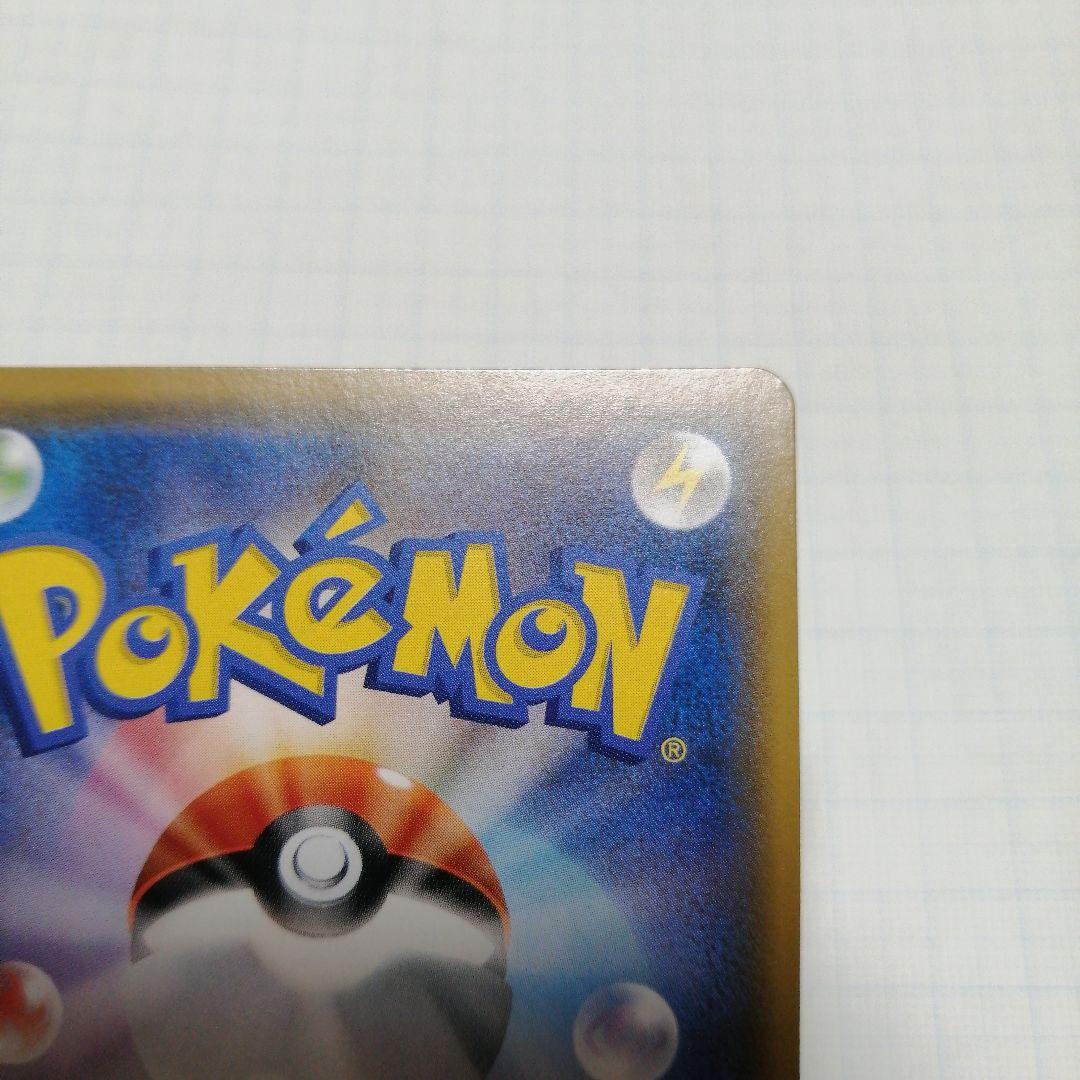 ポケモンカード　ゲッコウガ&ゾロアークgx　sr　sa