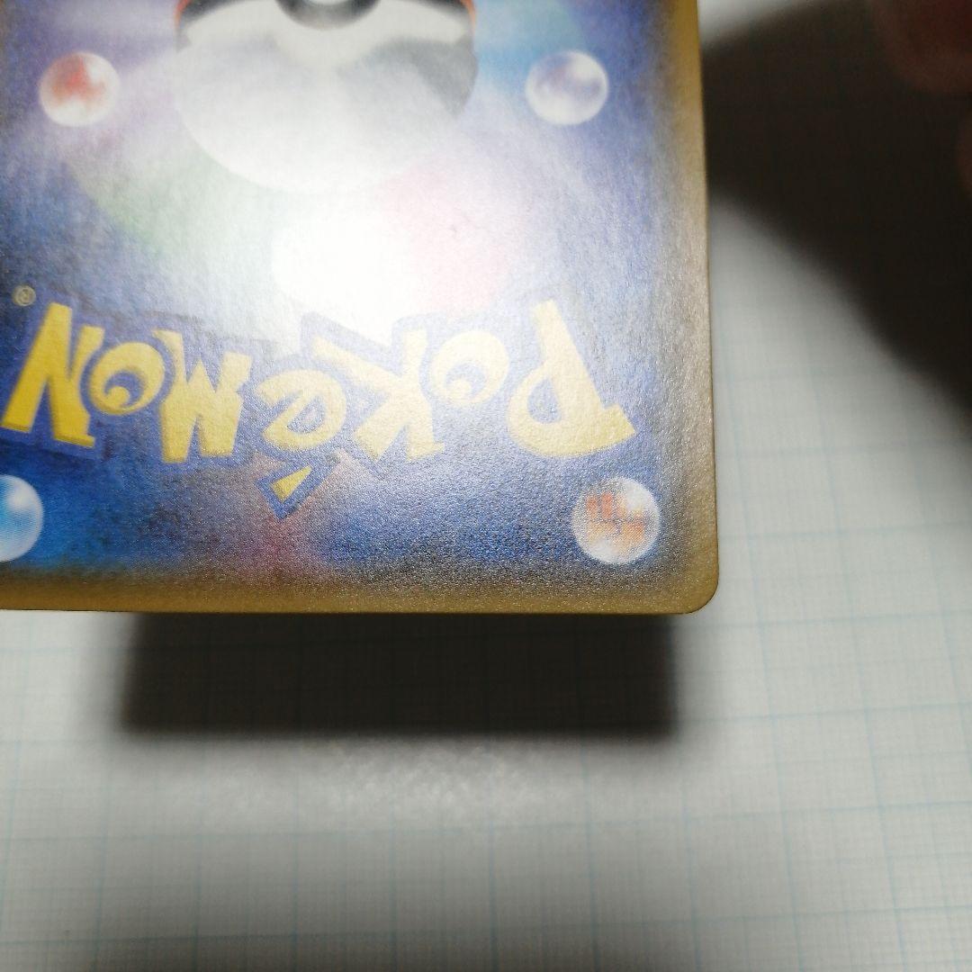 ポケモンカード　ゲッコウガ&ゾロアークgx　sr　sa