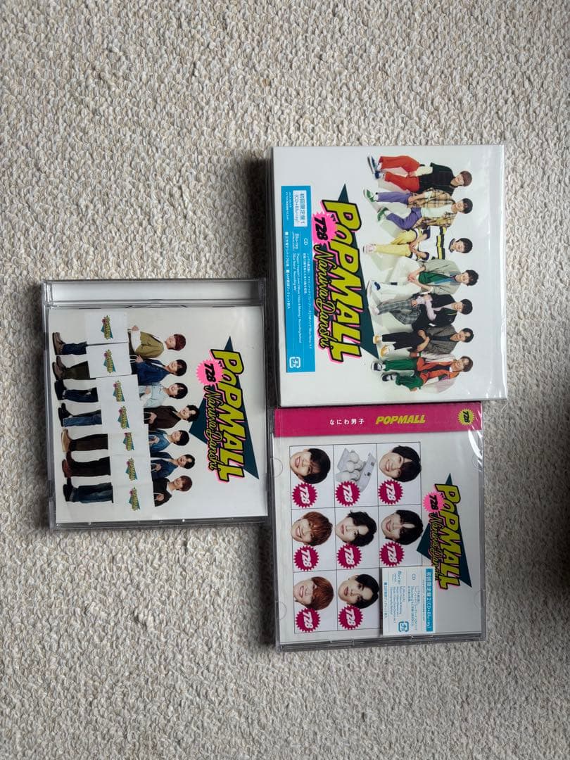 STARTO ENTERTAINMENT アルバム 3枚セット