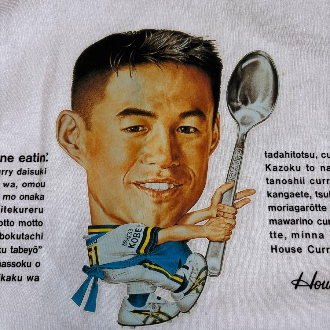 【激レア・美品】 イチロー ICHIRO ハウス カレー Tシャツ L 非売品