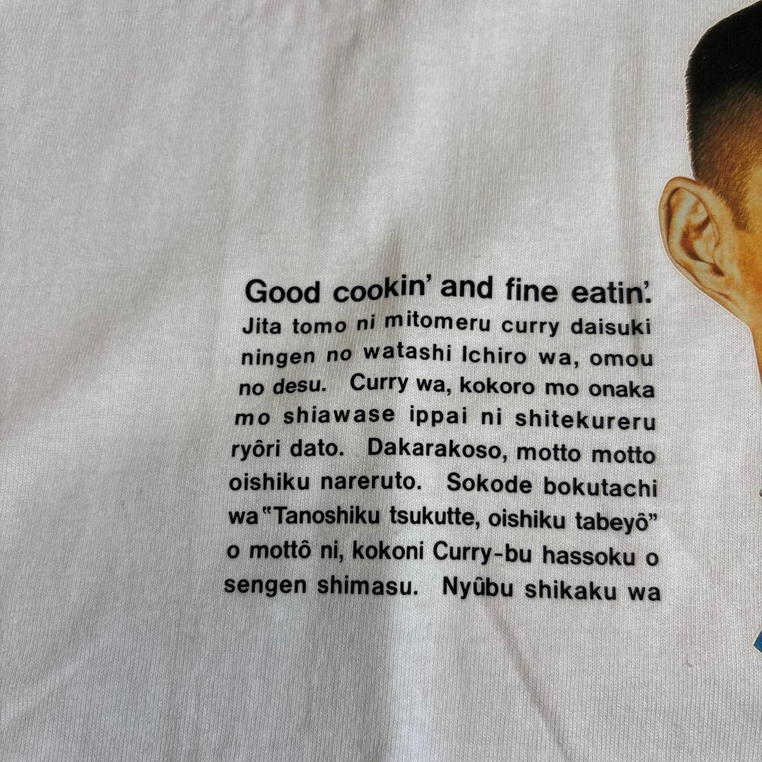 【激レア・美品】 イチロー ICHIRO ハウス カレー Tシャツ L 非売品