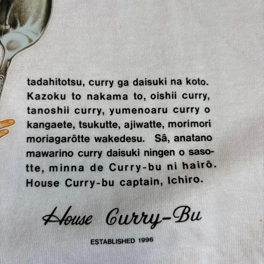 【激レア・美品】 イチロー ICHIRO ハウス カレー Tシャツ L 非売品