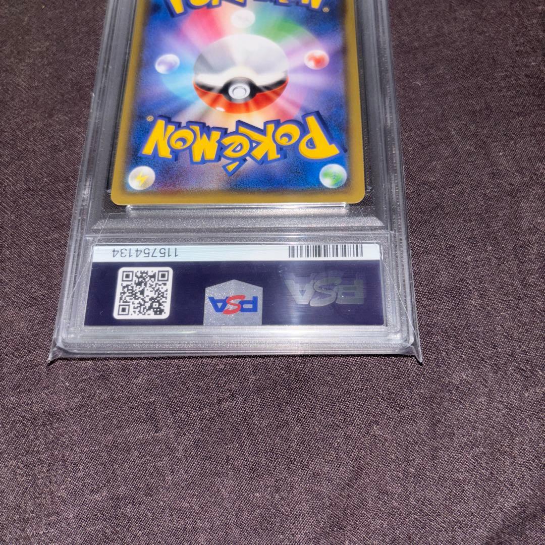 セブンイレブンプロモ　ピカチュウ　PSA10