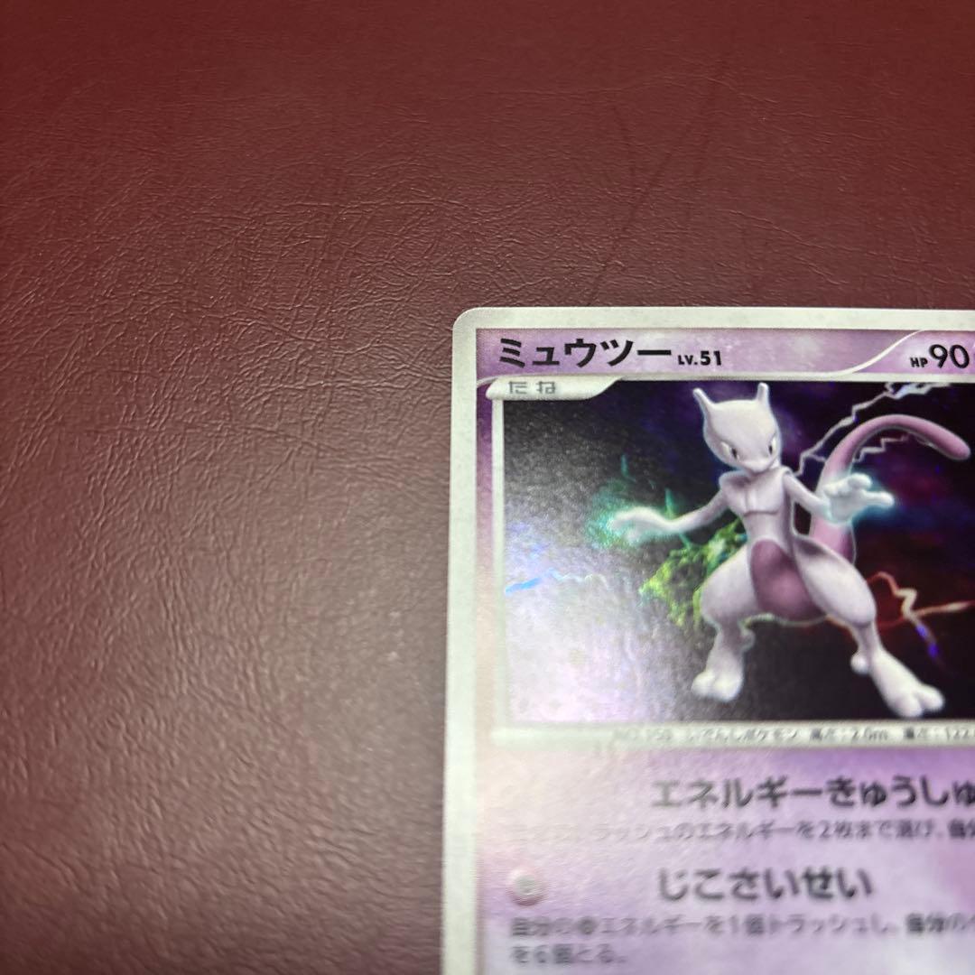 ミュウツー ◆ 拡張パック 月光の追跡 DP4 DPBP#181