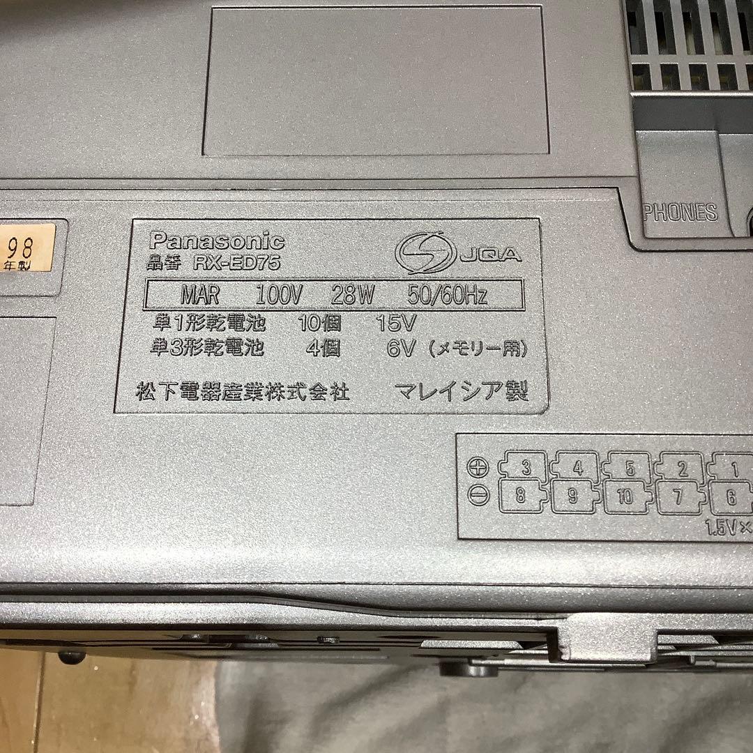 パナソニックCDラジカセRX-ED75中古品 カセットテープ コブラトップ