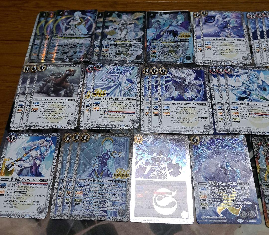 バトスピ　フレミア　氷姫デッキパーツ