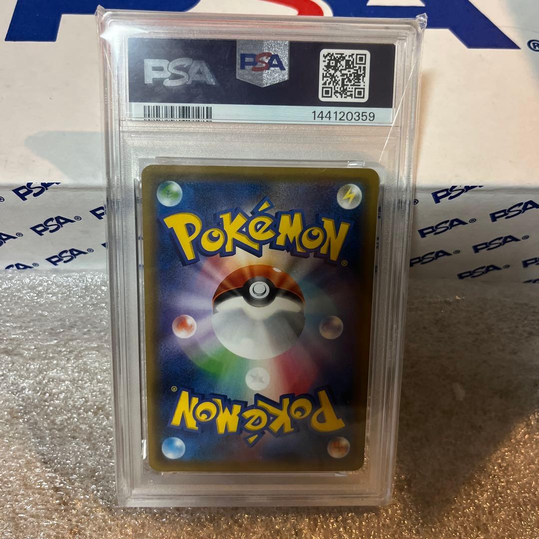 PSA10 フーディンEX