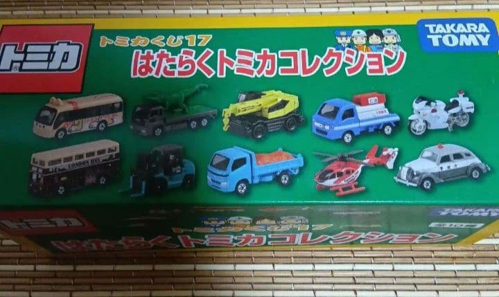 【新品未開封】トミカくじ17&20 はたらくトミカシリーズ