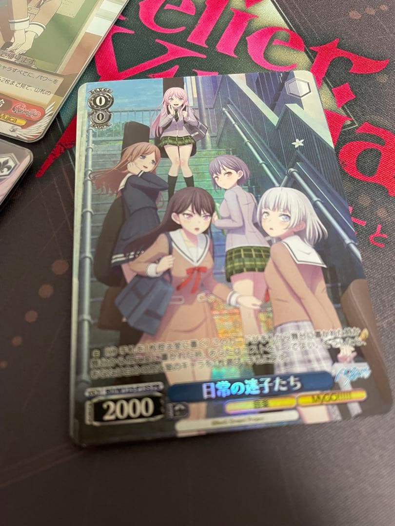 ヴァイスシュヴァルツ　バンドリ　mygo avemujica RR以下　4コン①