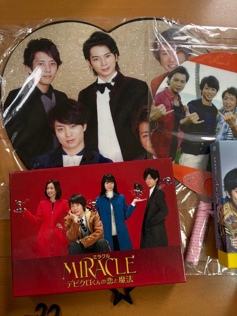 嵐グッズ