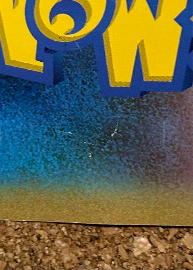 ピカチュウ ジャンボカード おたんじょうび BW-P