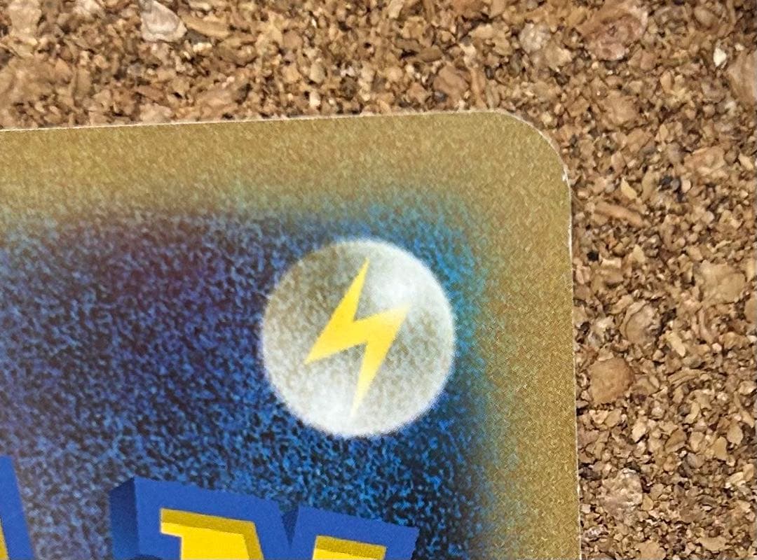 ピカチュウ ジャンボカード おたんじょうび BW-P