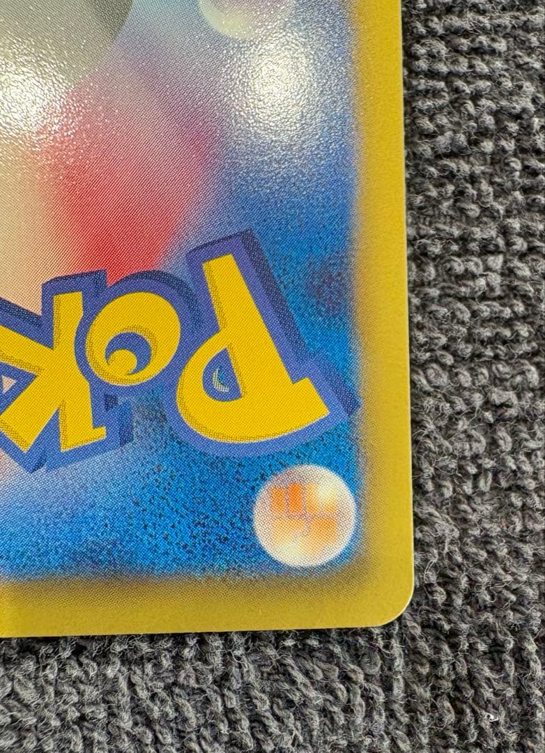 ブラックキュレムEX