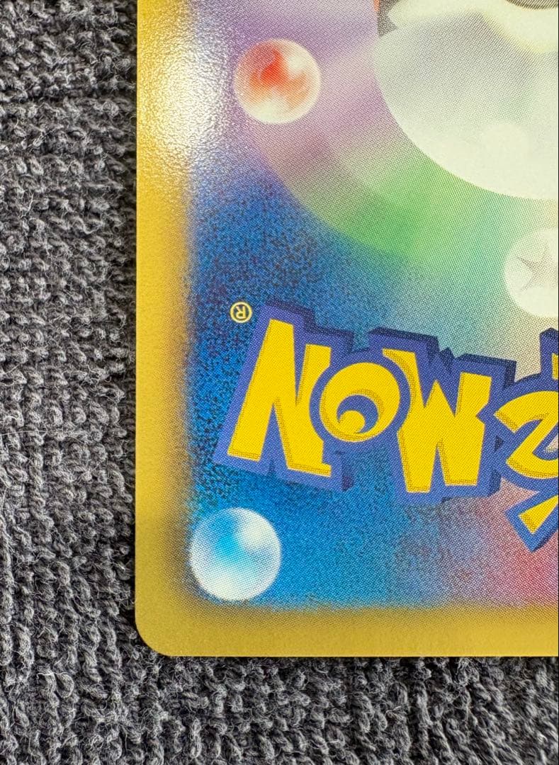 ブラックキュレムEX