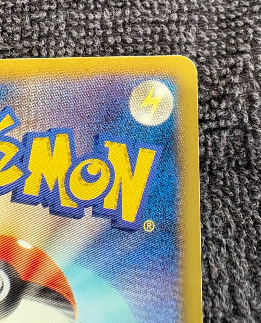 ブラックキュレムEX