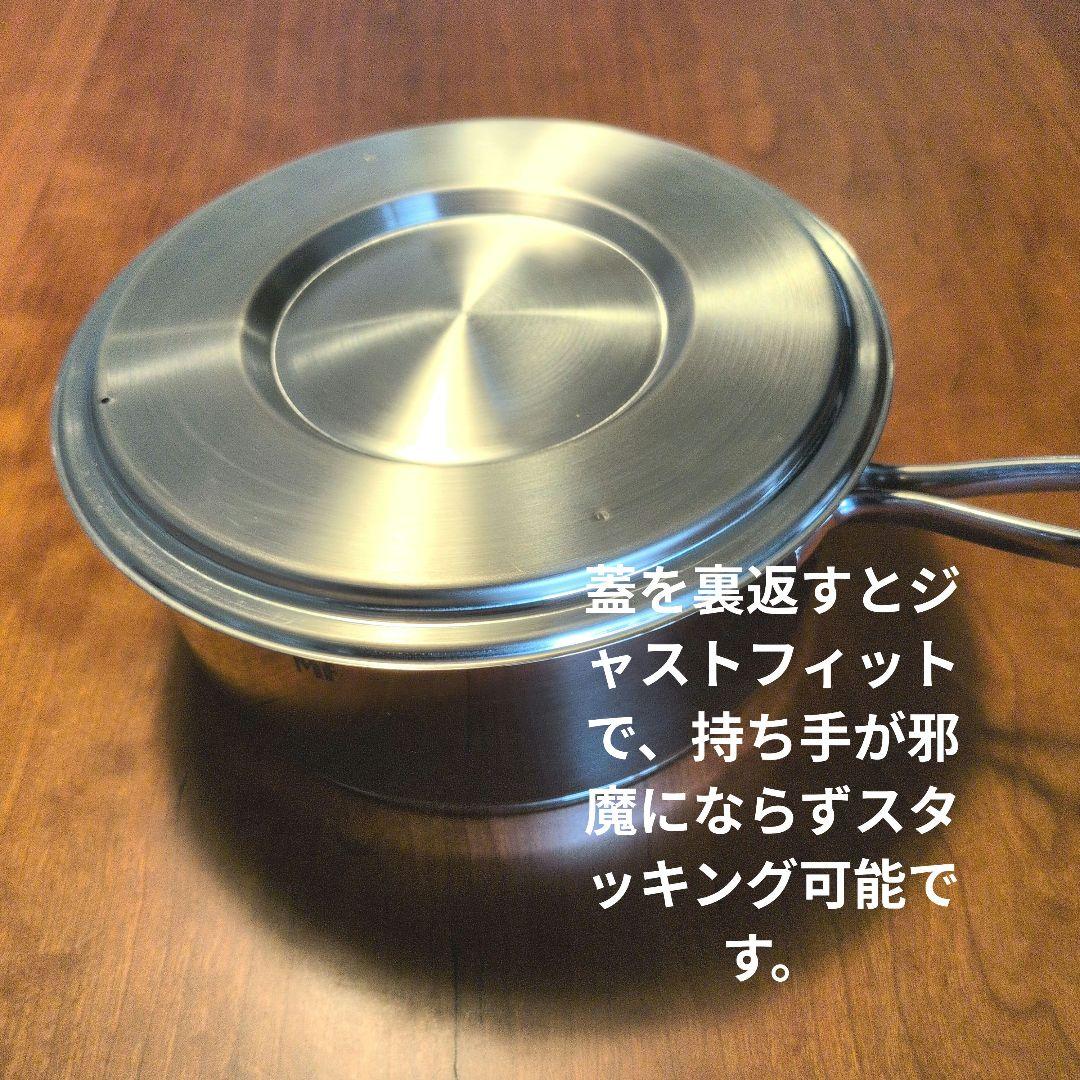 美品　WMF　GALA PLUS 高品質ドイツ製多層鍋 ソテーパン　片手鍋