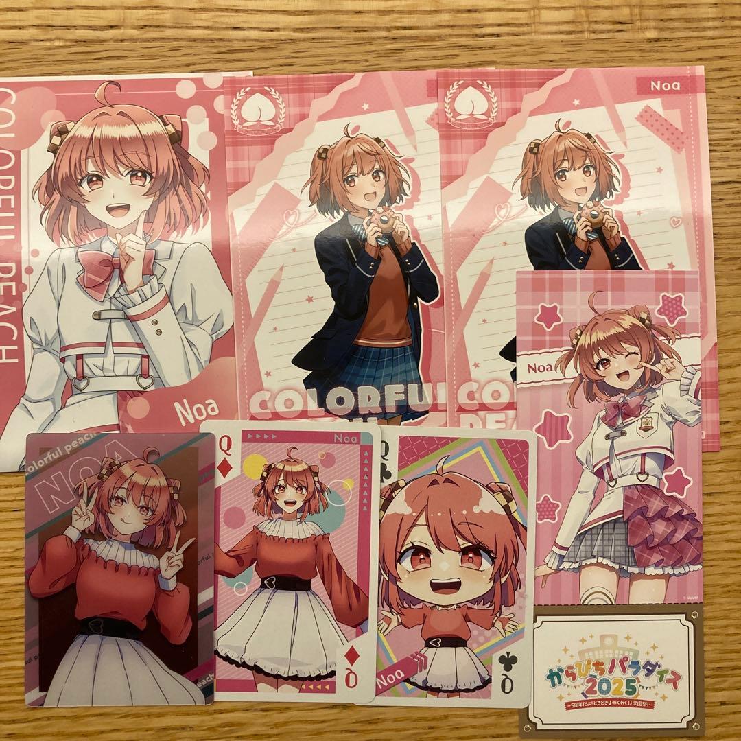 カラフルピーチ　グッズ　まとめ売り