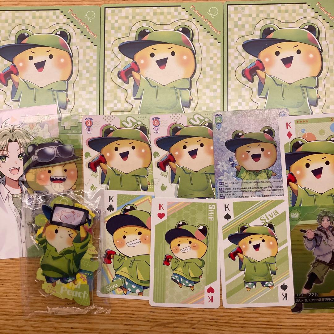 カラフルピーチ　グッズ　まとめ売り