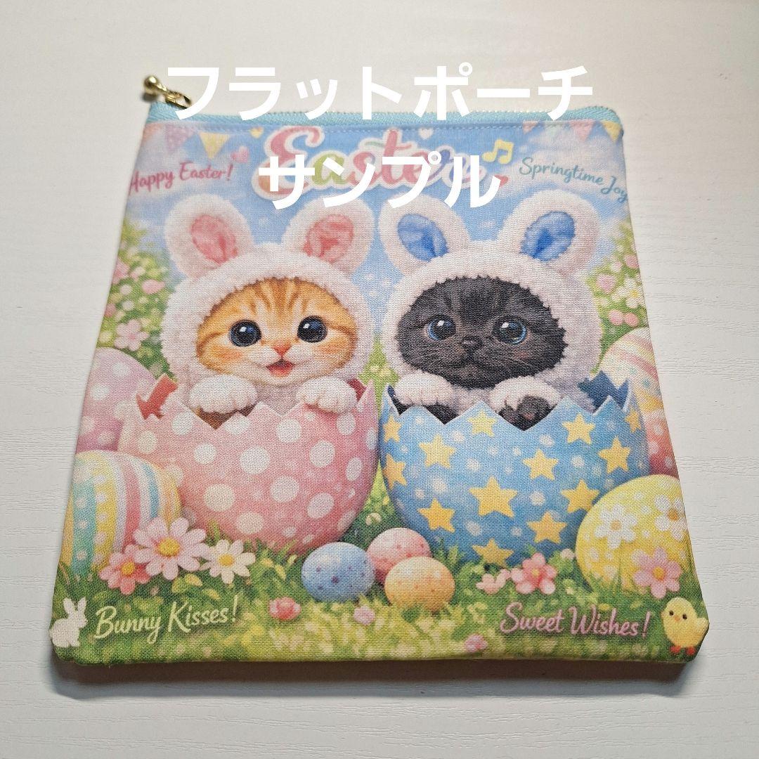 激レアパン作りねこちゃんパネル生地　ハンドメイド