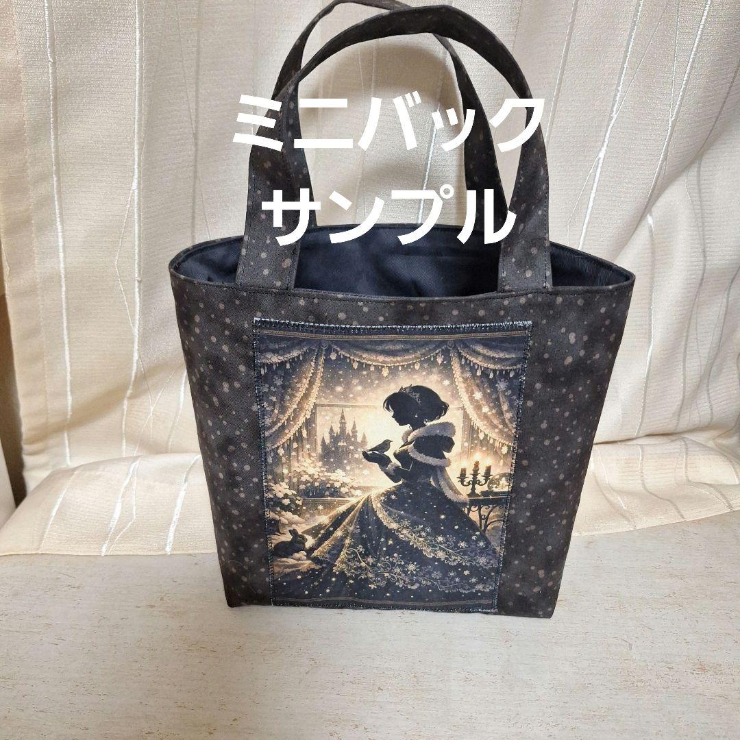 激レアパン作りねこちゃんパネル生地　ハンドメイド