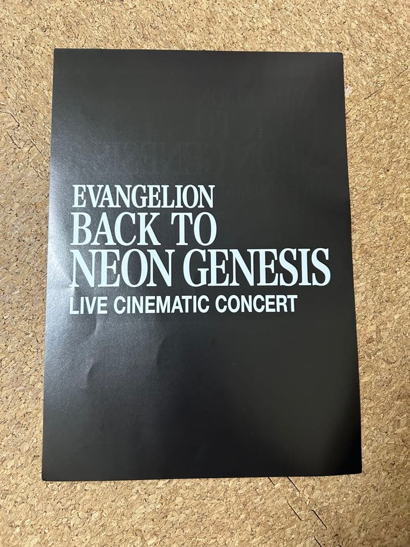 【非売品】エヴァ30周年特典セット(綾波レイユニオンアリーナ付)