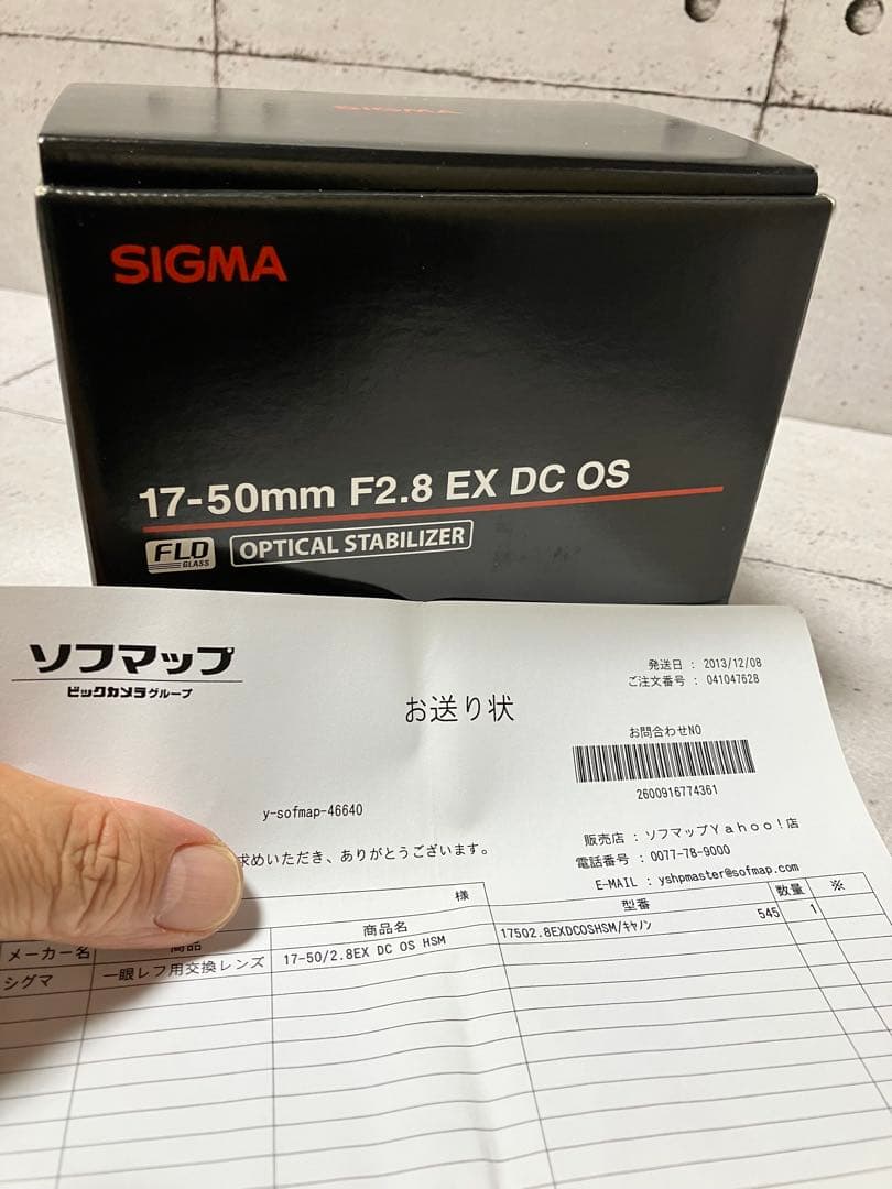 SIGMA 17-50mm F2.8 EX DC OS HSM キヤノン　美品