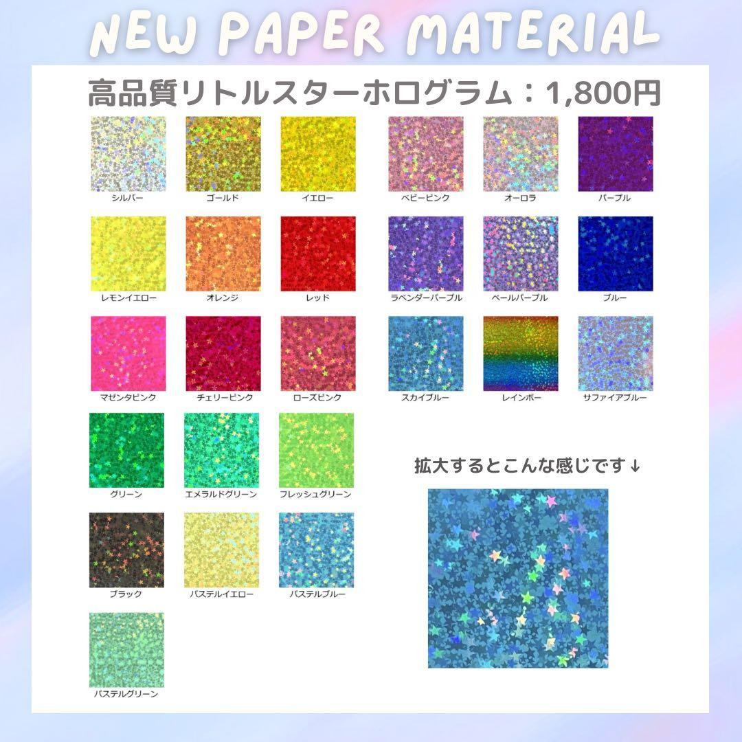 ゆ　オーダー　うちわ文字　団扇屋さん　連結　文字パネル　ファンサ