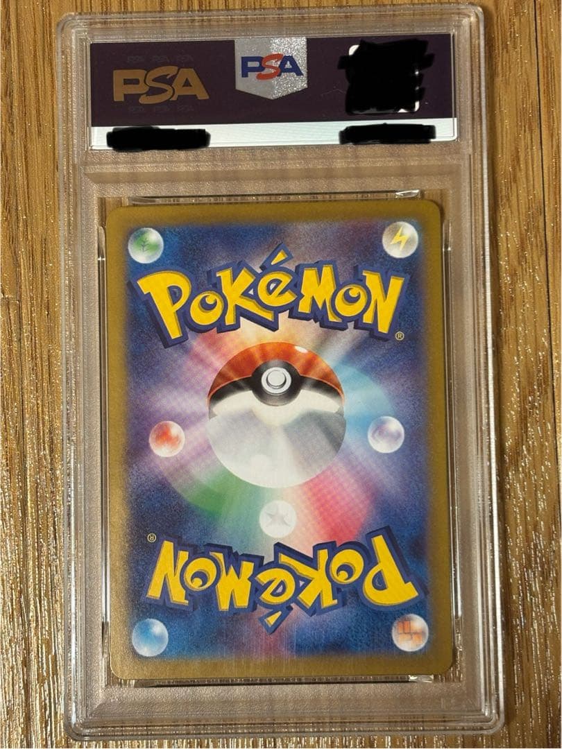 リーフィア　ex 　sar　psa10