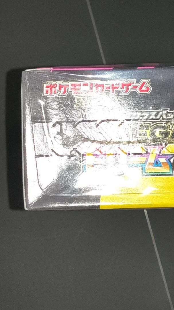 ポケモンカードゲーム メガドリームEX 未開封　シュリンク付き