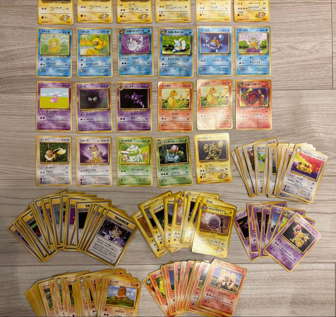 【激レア】ポケモンカード 旧裏 約180枚セット