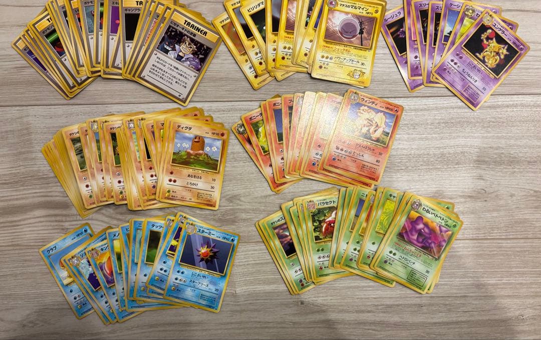 【激レア】ポケモンカード 旧裏 約180枚セット