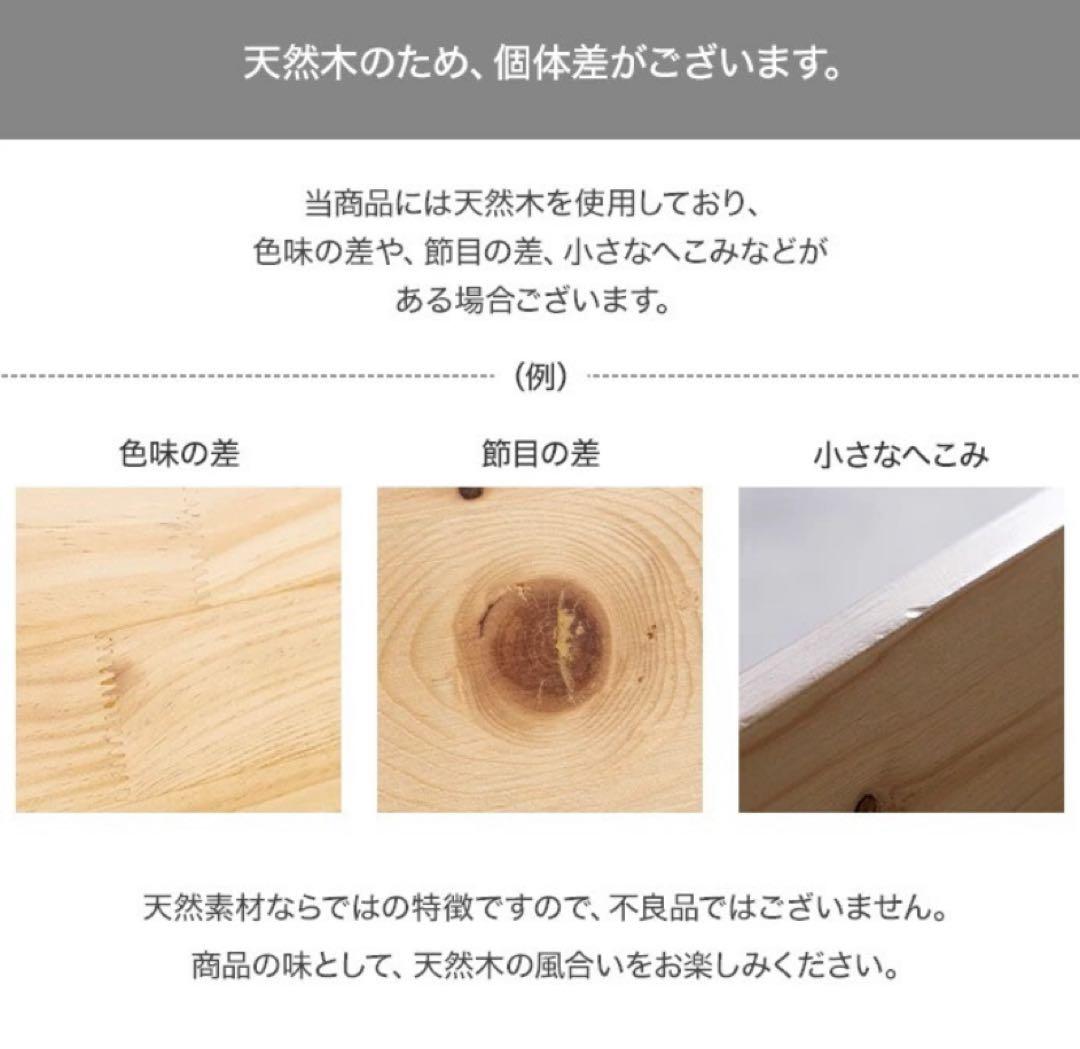 高密度ポケットコイルマットレス付　シングル　ファブリックすのこベッド