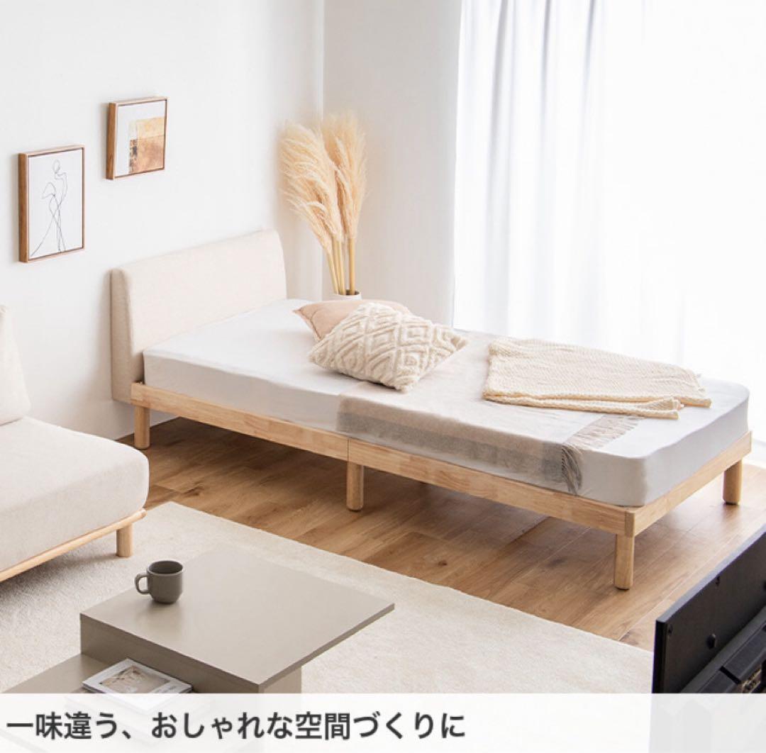 高密度ポケットコイルマットレス付　シングル　ファブリックすのこベッド
