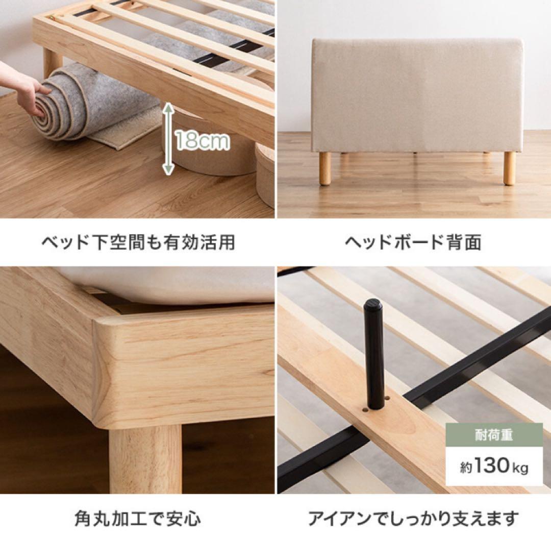 高密度ポケットコイルマットレス付　シングル　ファブリックすのこベッド