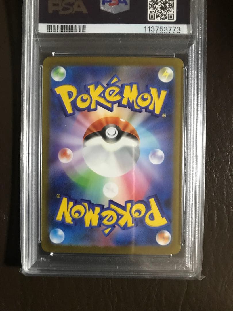 リザードンEX・リザードAR・ヒトカゲ AR SV2aポケモンカード151